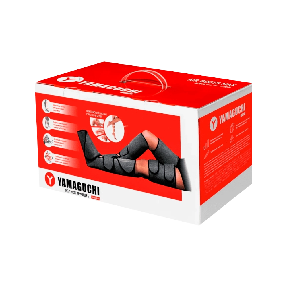 лимфодренажный массажер для ног Yamaguchi Air Boots Max