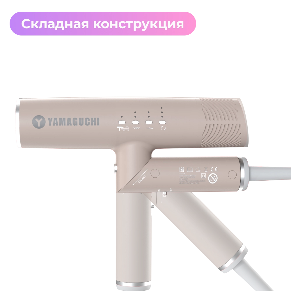 Фен-стайлер для волос Yamaguchi Hair Styler с функцией ионизации