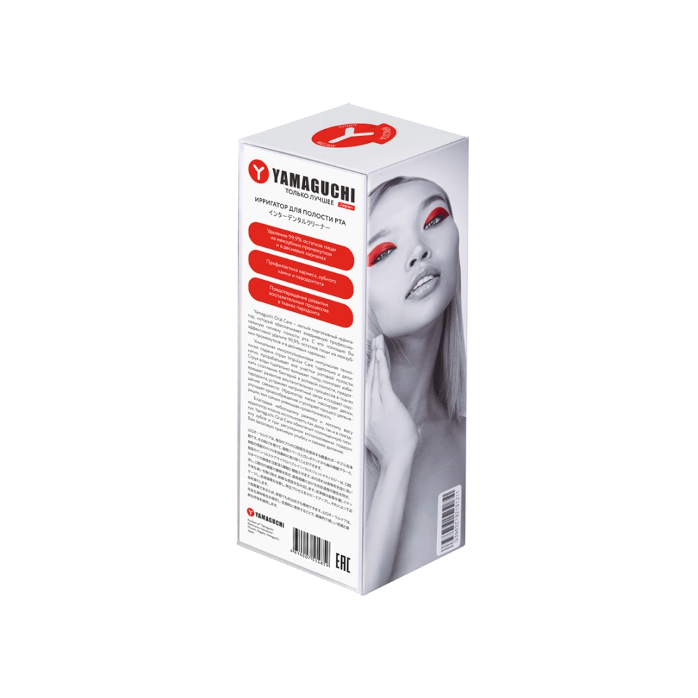 Ирригатор для полости рта Yamaguchi Oral Care