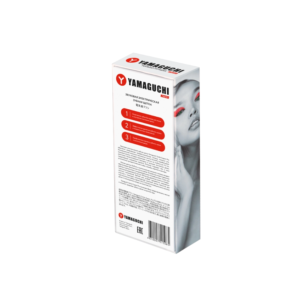 Звуковая электрическая зубная щетка Smile Expert Pro для ежедневного ухода за полостью рта в домашних условиях.