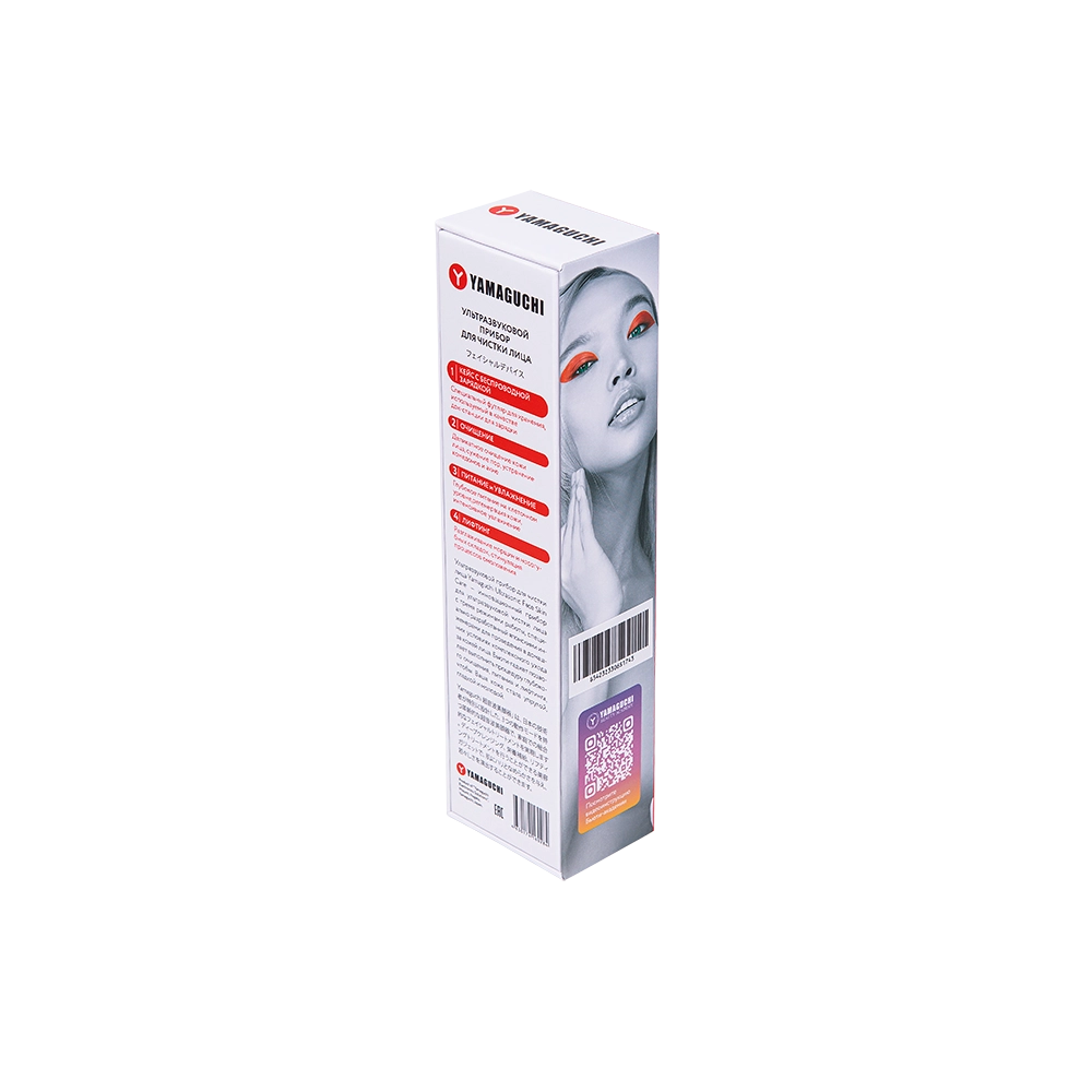 Ультразвуковой прибор для чистки лица Yamaguchi Ultrasonic Face Skin Care