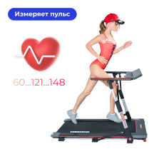 Компактная беговая дорожка для дома Yamaguchi MAX 