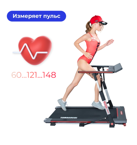 Беговая дорожка Yamaguchi MAX