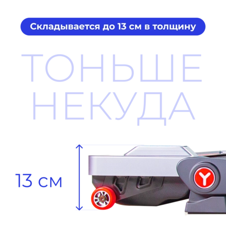 Беговая дорожка Yamaguchi MAX